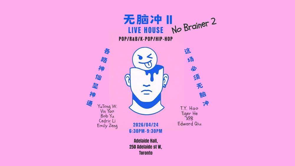 No Brainer Live House 2